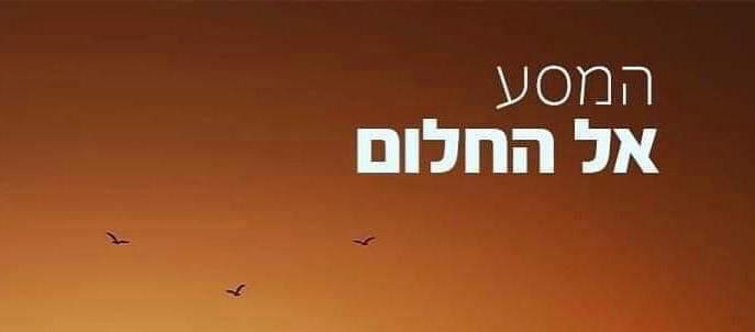 תמונת קאבר של דללין דסטאו - איך להפוך אובדן להצלחה 
