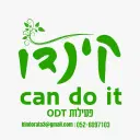 תמונת העסק של קינדו can do it