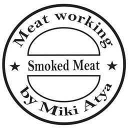 מיט וורקינג Meat Working