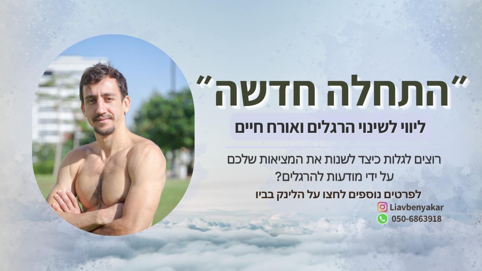 תמונת קאבר של New Beginning