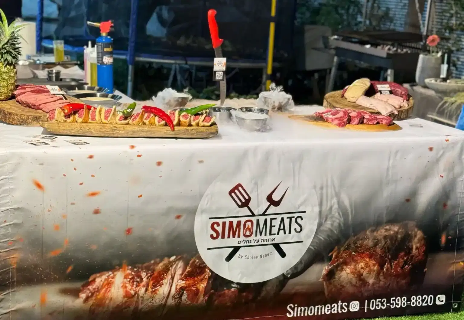 תמונת קאבר של SimoMeats - ארוחה על גחלים 